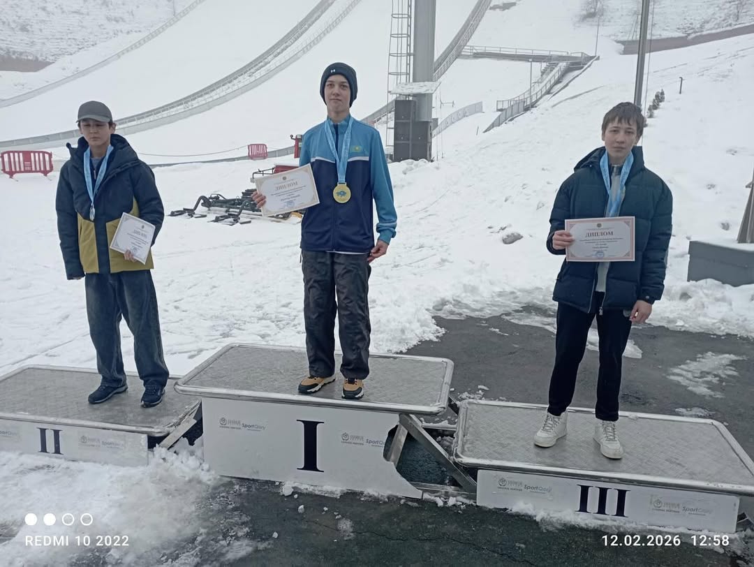 Чемпионат РК по прыжкам на лыжах с трамплина